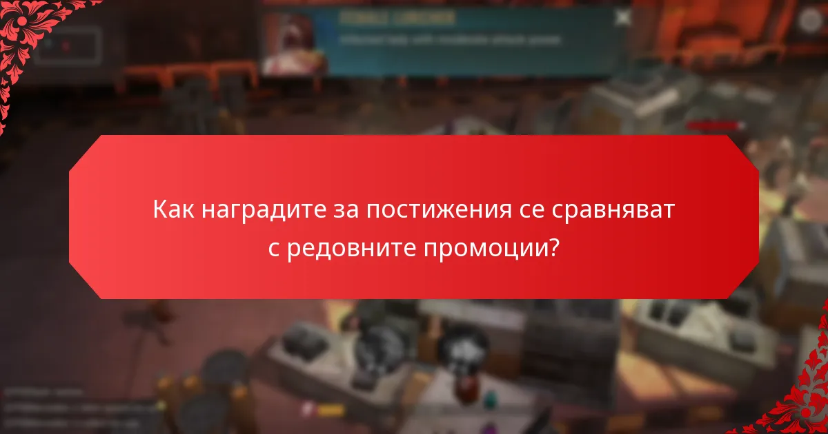 Как работят офертите с ограничено време?