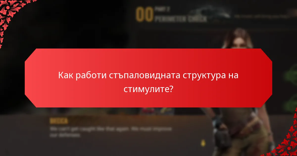 Какви ексклузивни награди се предлагат в VIP програмата?