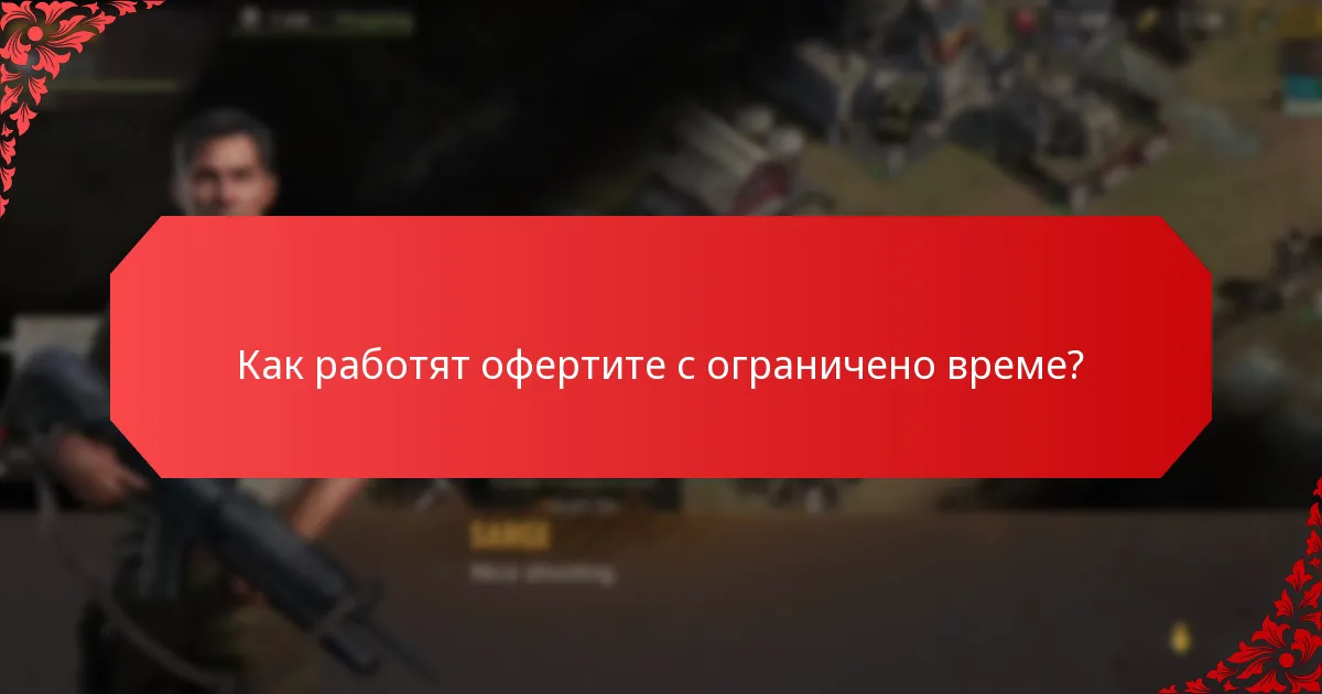 Какви са специалните събития, свързани с наградите за постижения?