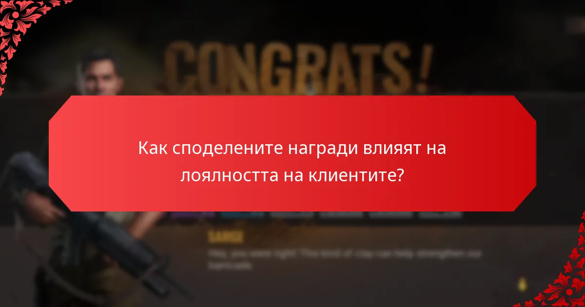 Какви са ефективните стратегии за крос-промоция?