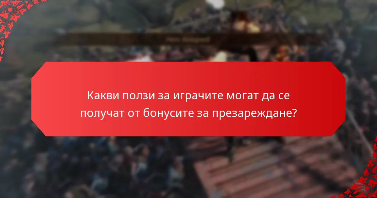Как работят съвместните събития?